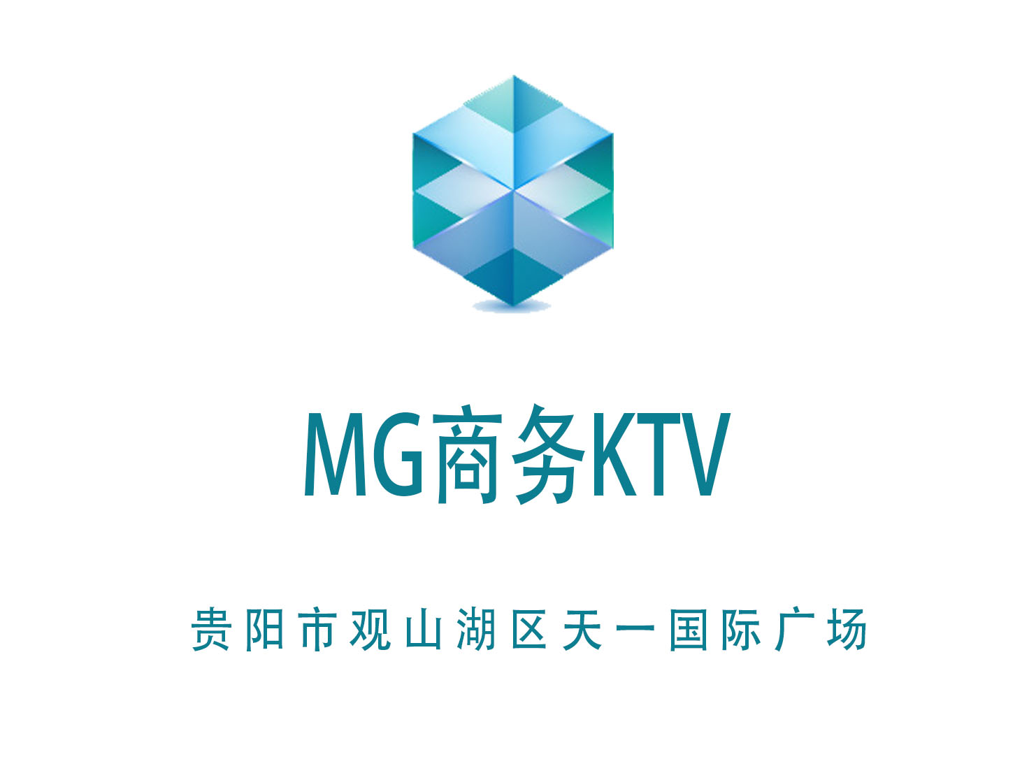 貴陽(yáng)MG商務(wù)KTV