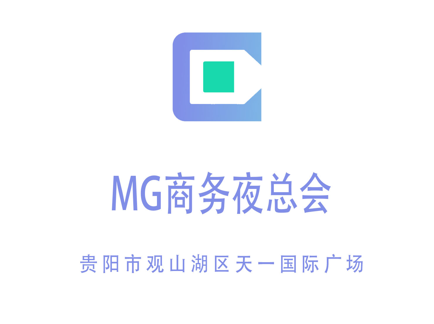 貴陽MG商務(wù)夜總會