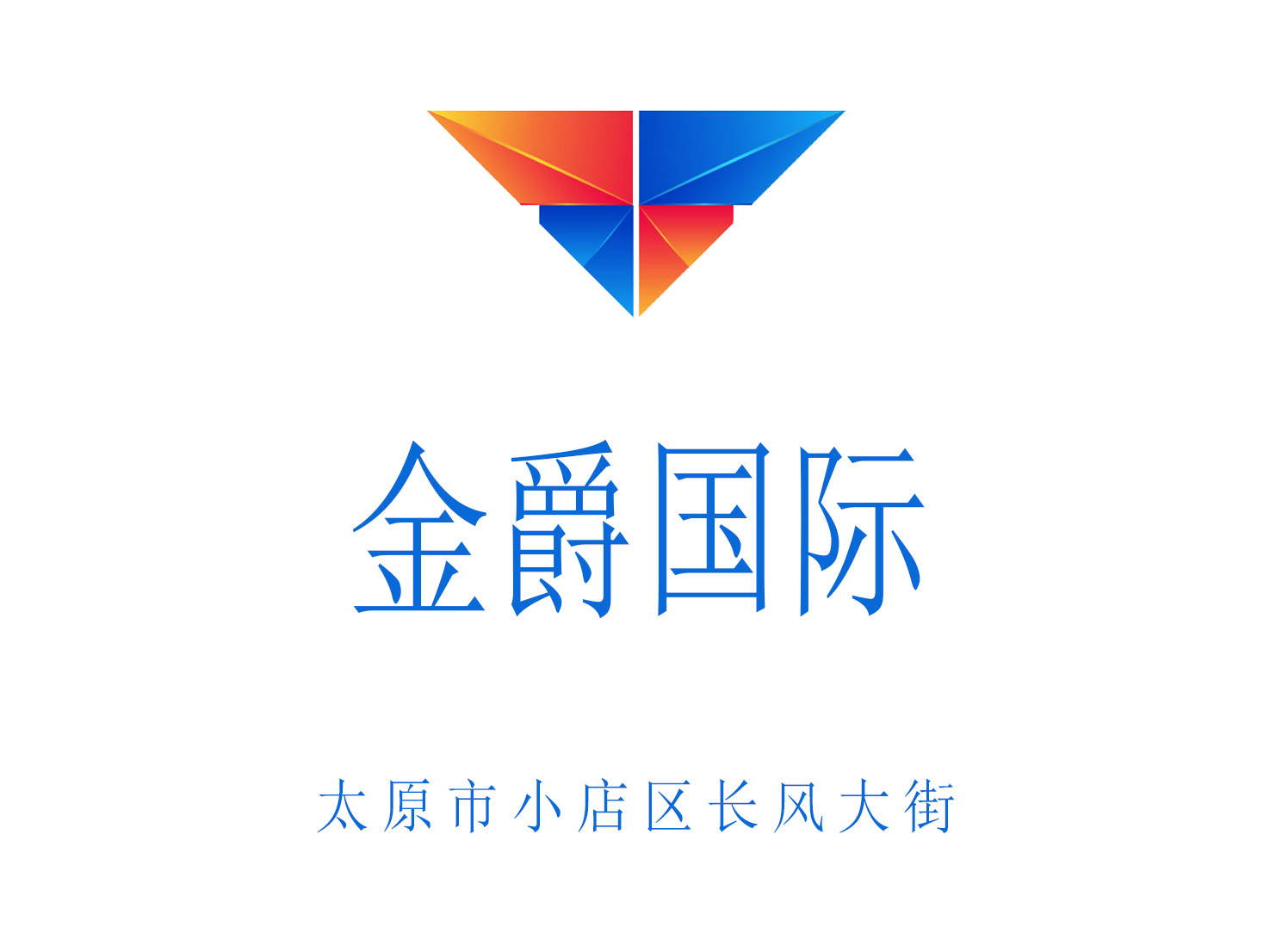 太原金爵國際KTV