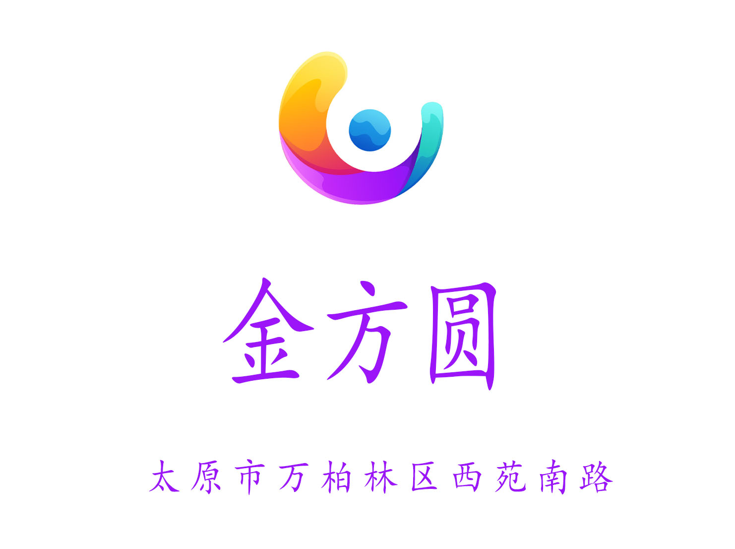 太原金方圓KTV