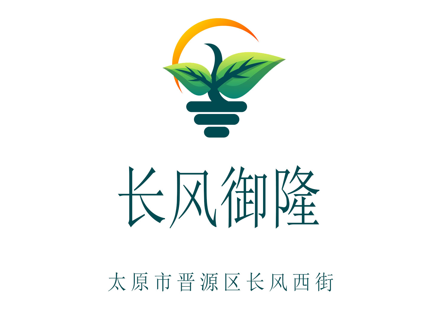 太原長風(fēng)御隆KTV