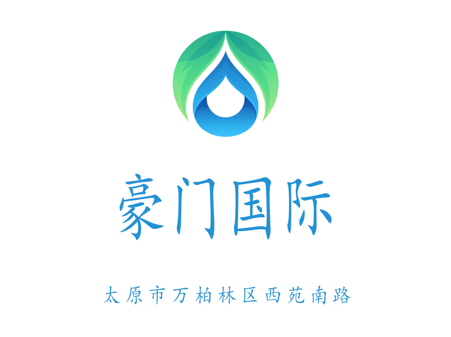 太原豪門夜總會