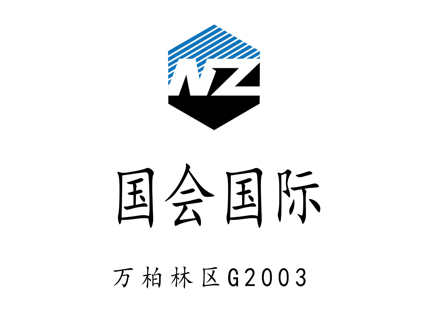 太原國會夜總會