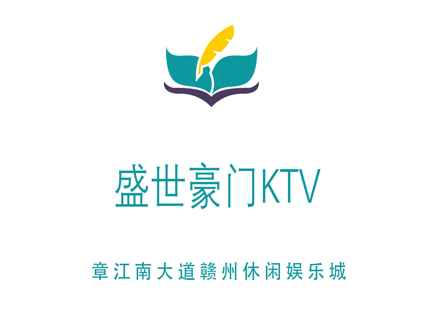 贛州盛世豪門KTV
