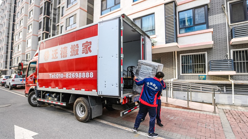 北京遷禧搬家有限公司