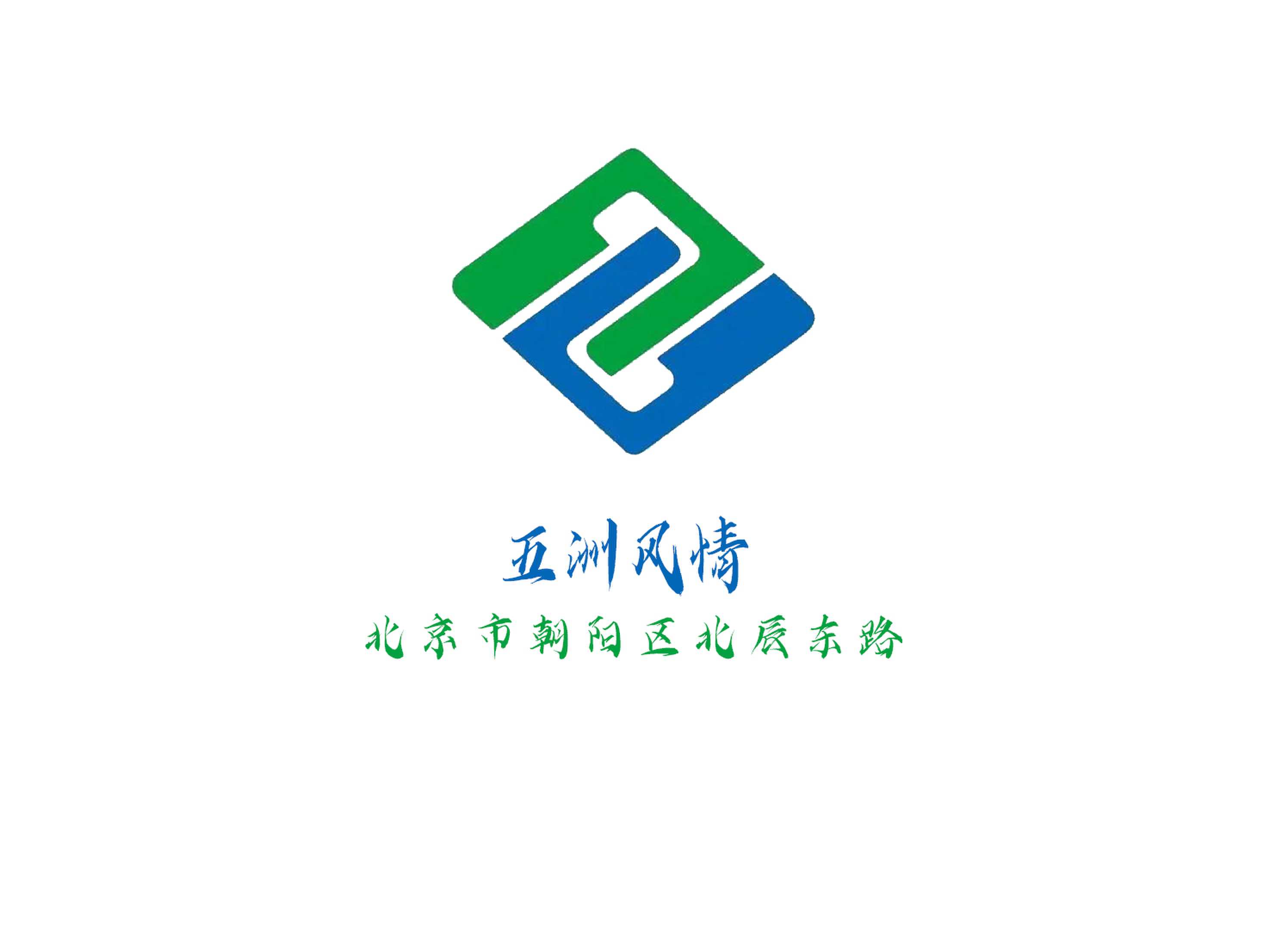 五洲風(fēng)情KTV