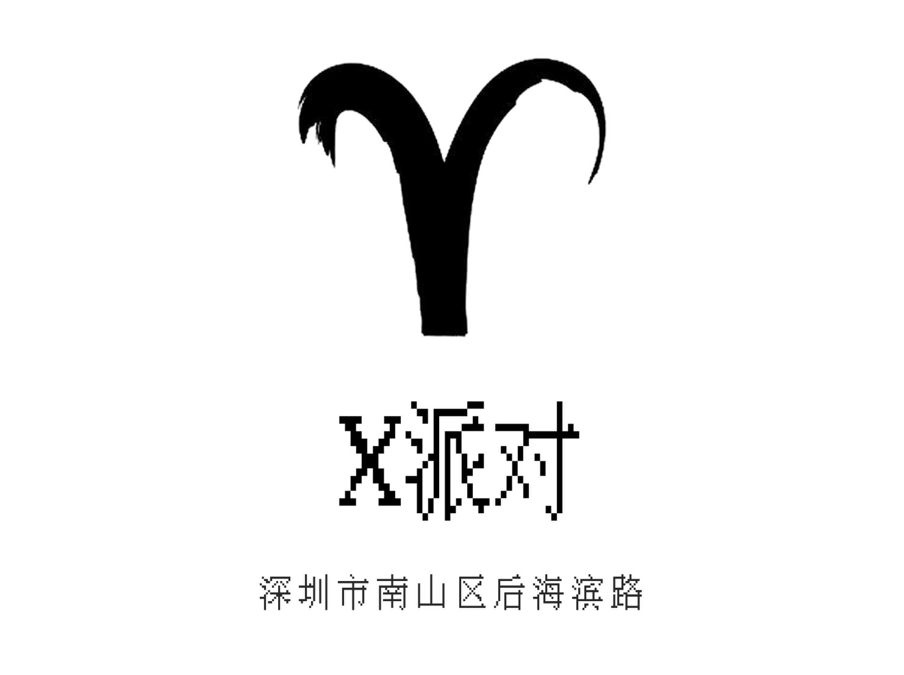 X派對KTV