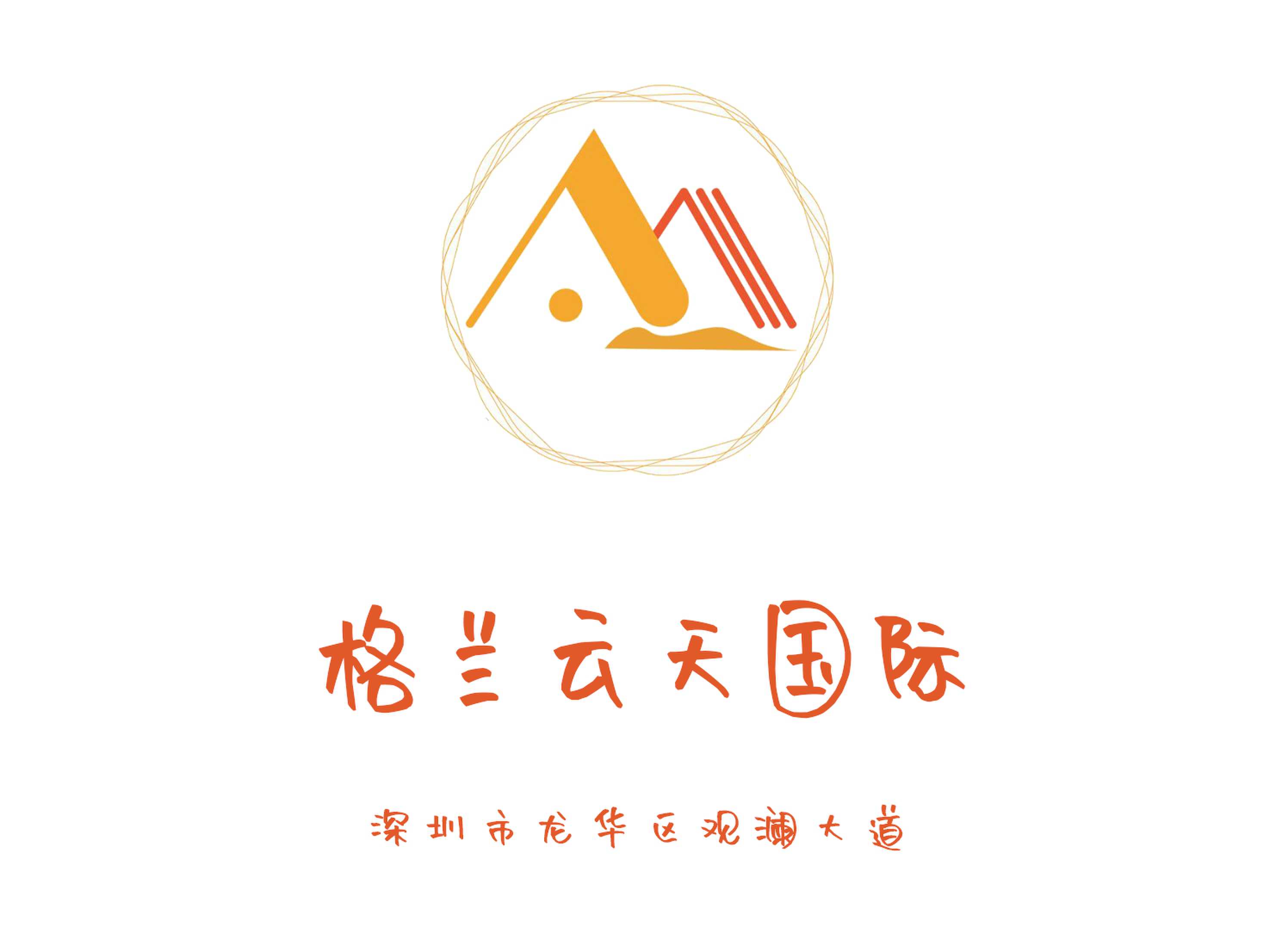 格蘭云天國際KTV