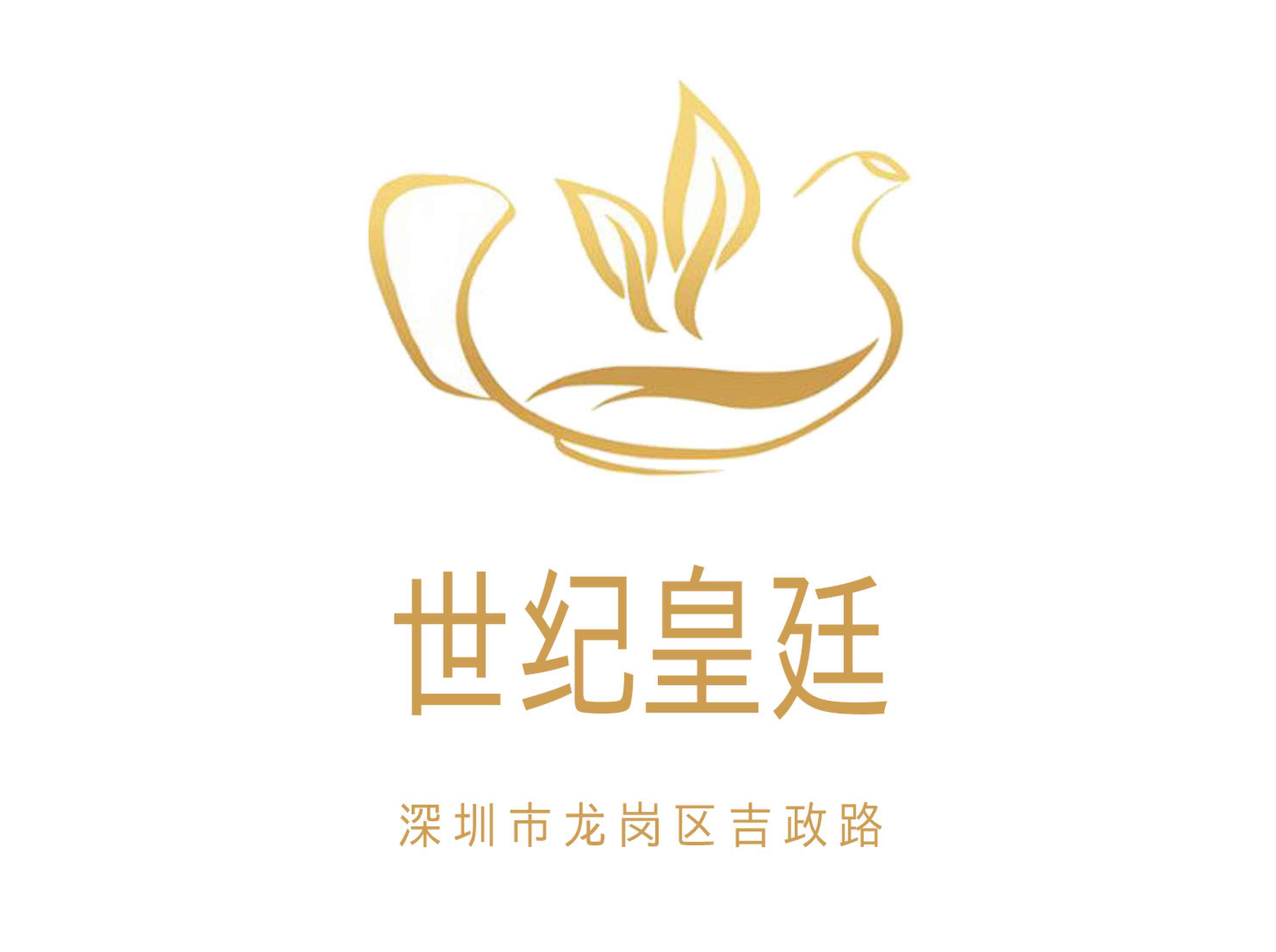 世紀(jì)皇廷KTV