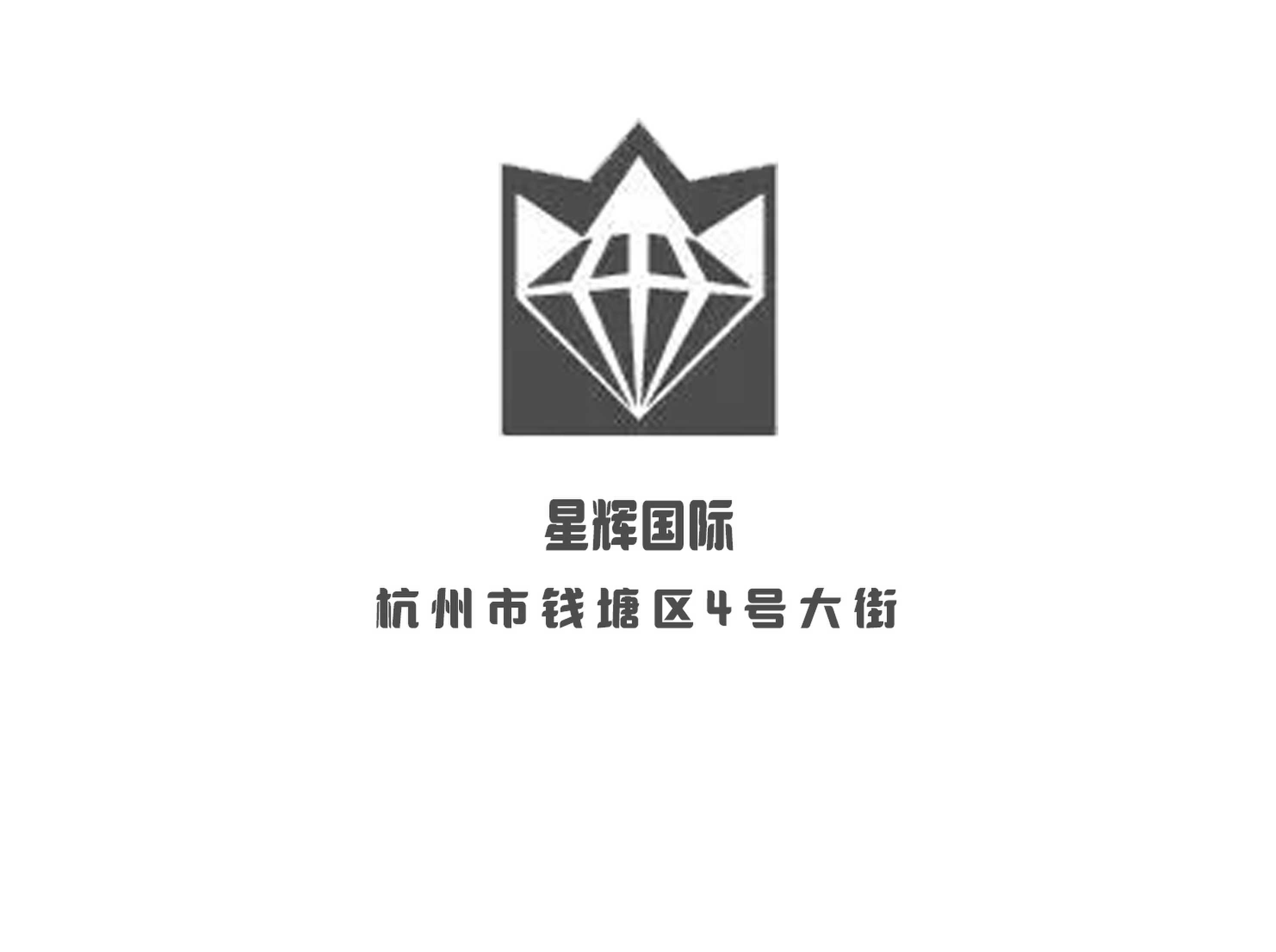 星輝國(guó)際KTV