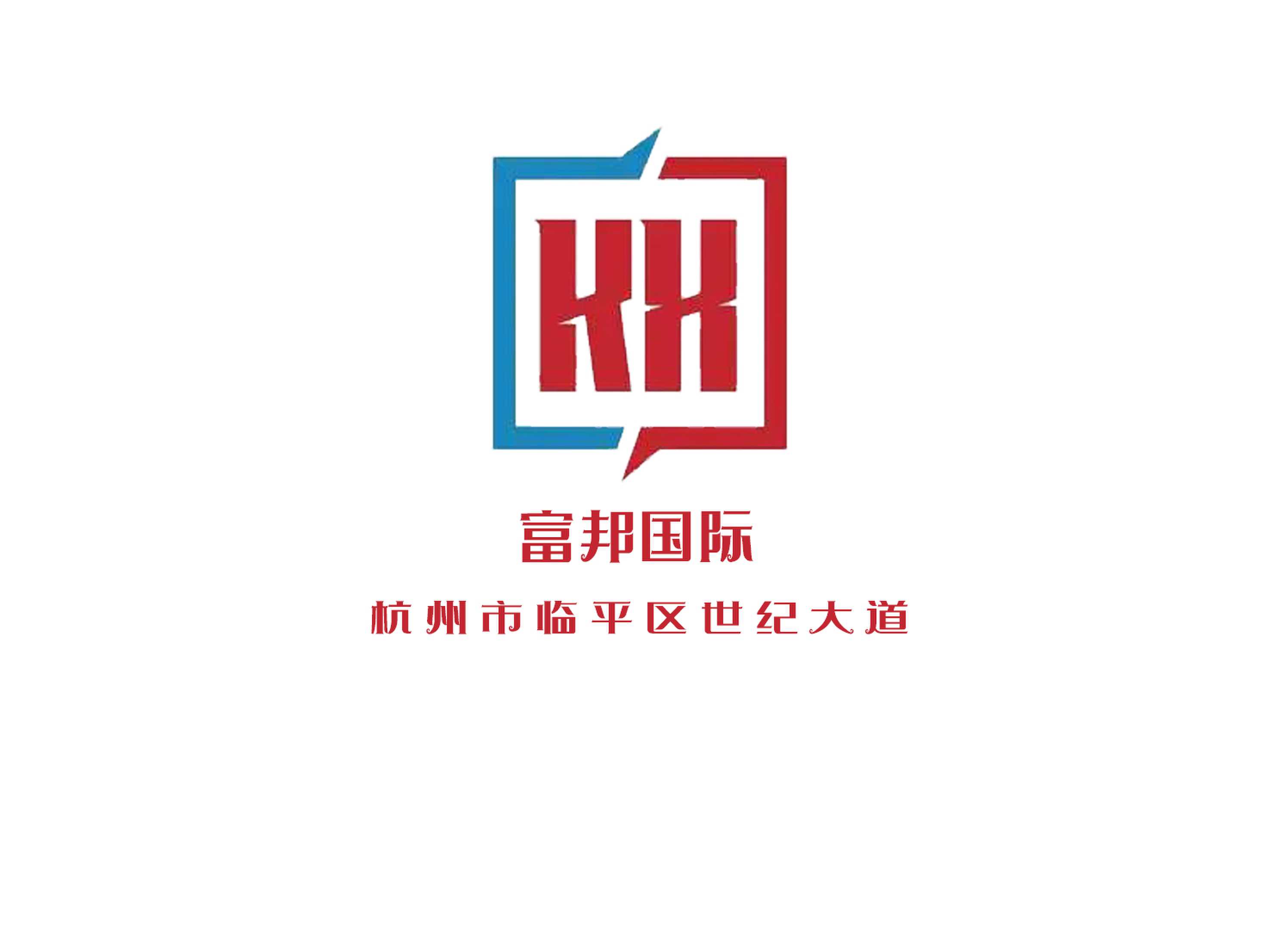 富邦國(guó)際KTV