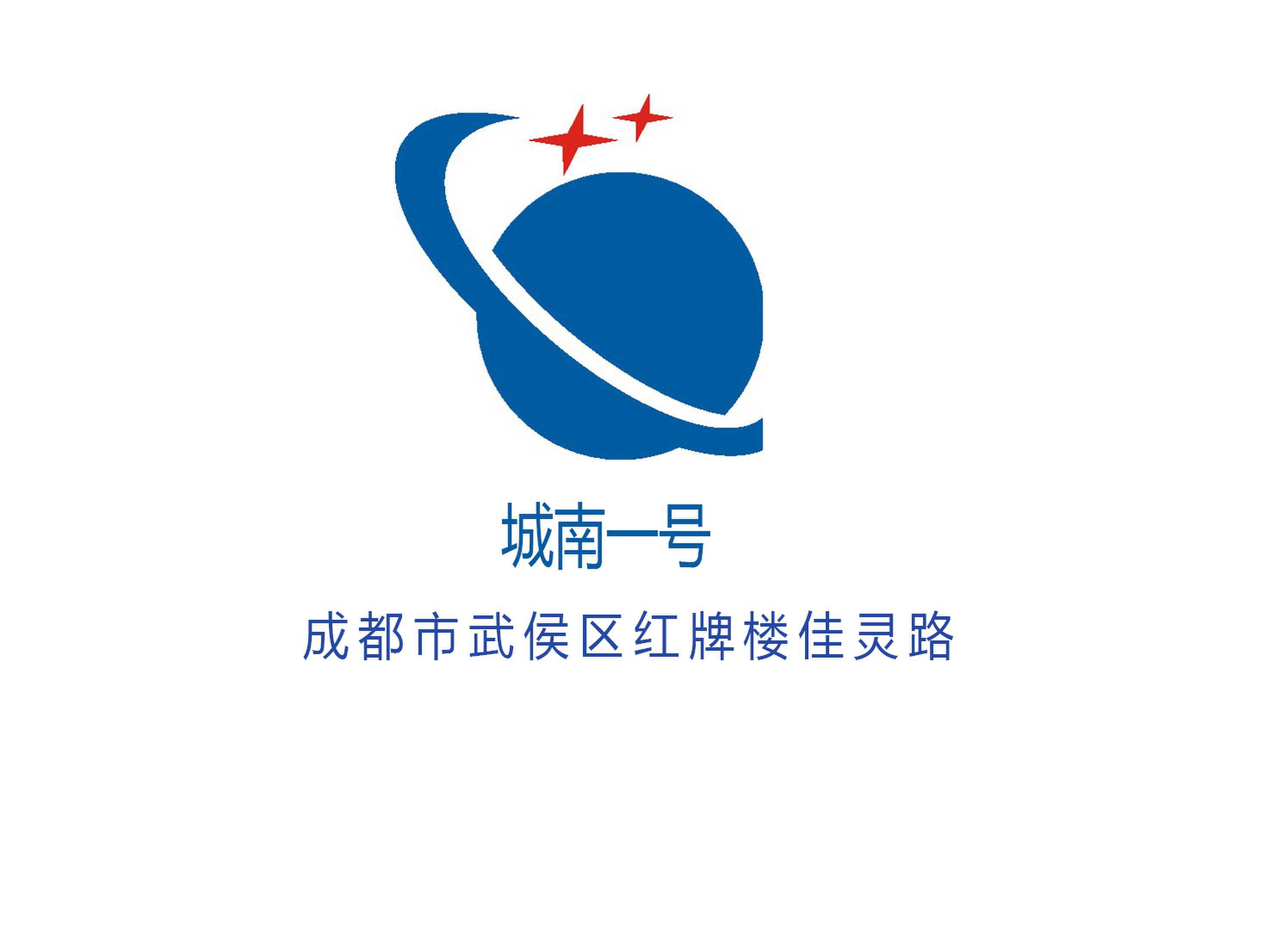 城南一號(hào)KTV