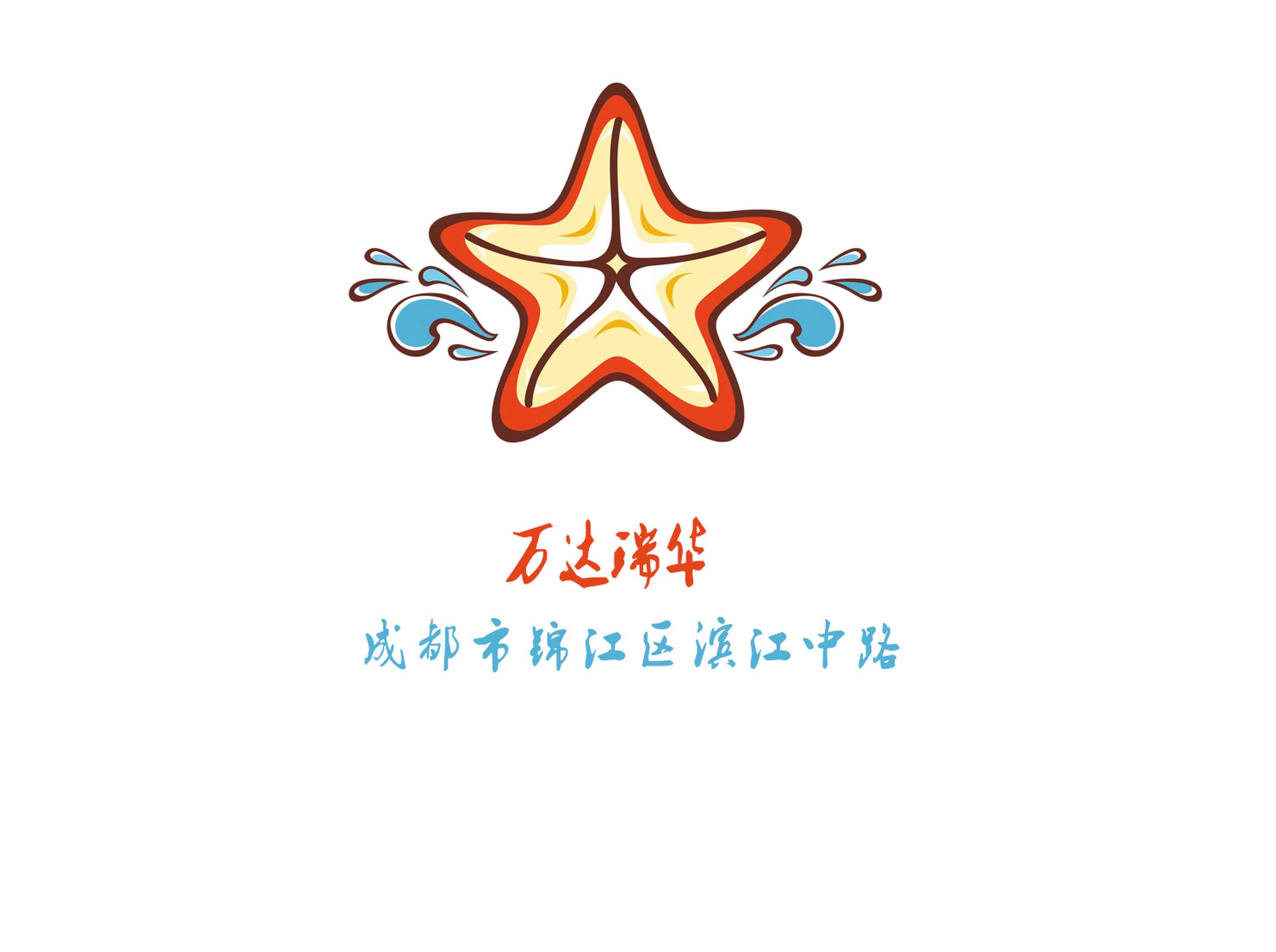 萬(wàn)達(dá)瑞華KTV