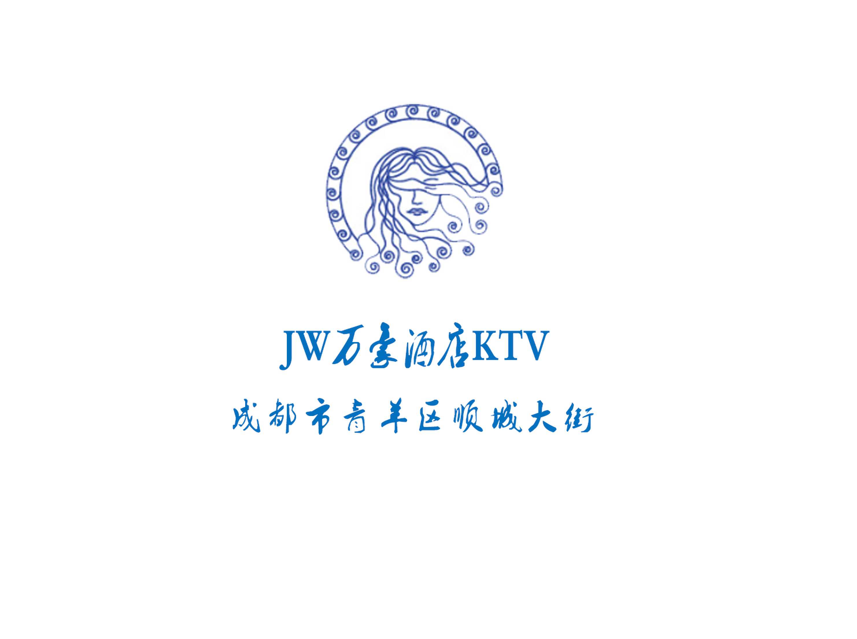 JW萬(wàn)豪酒店KTV