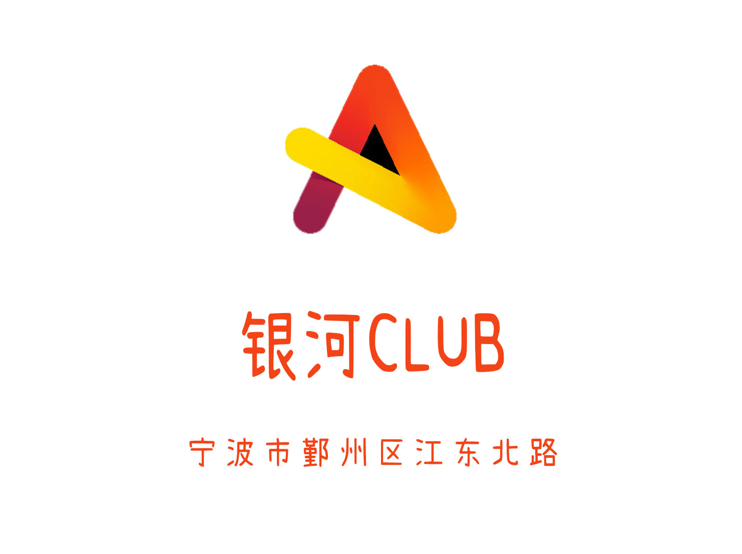 銀河CLUB KTV