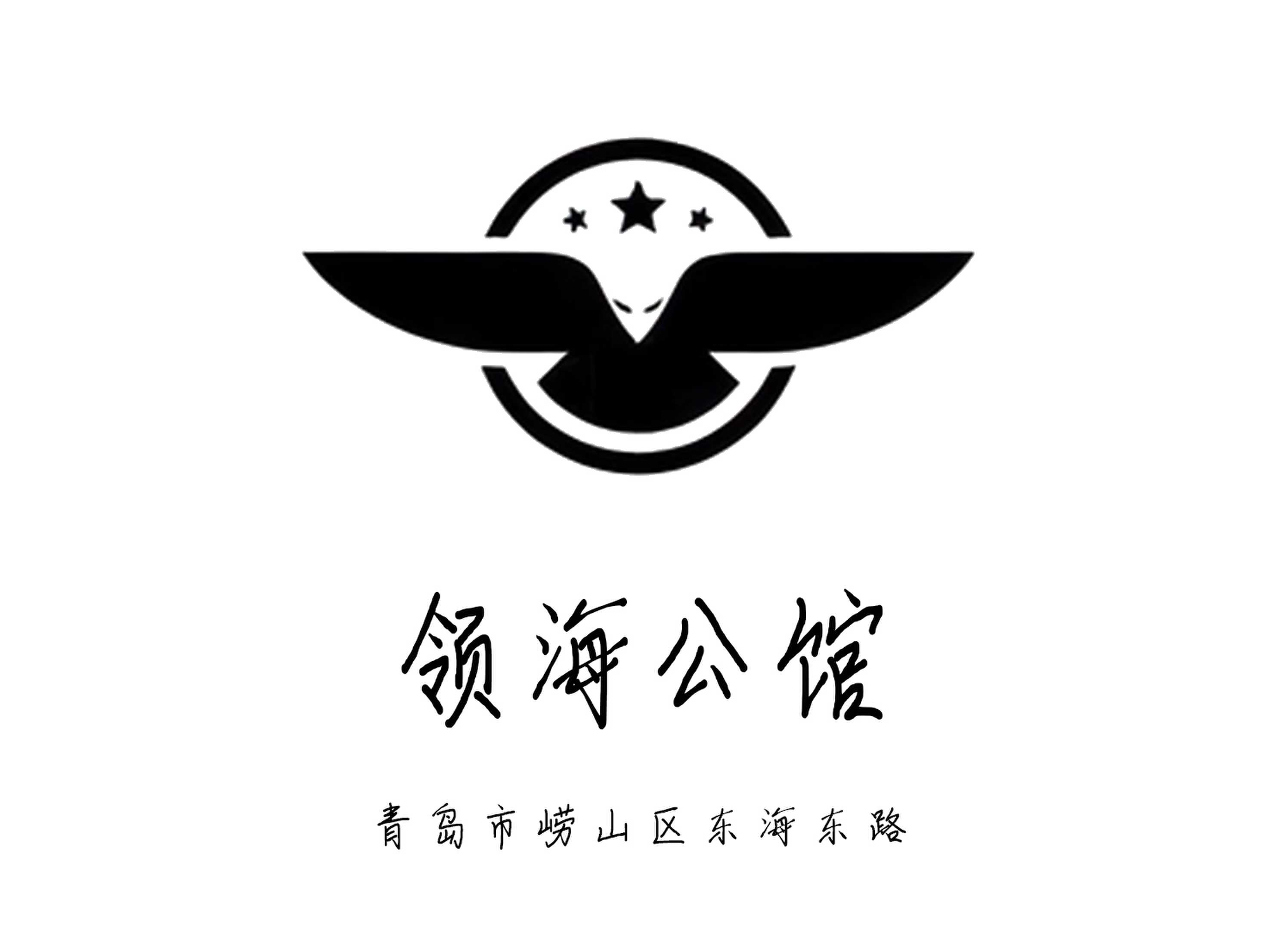 領(lǐng)海公館KTV