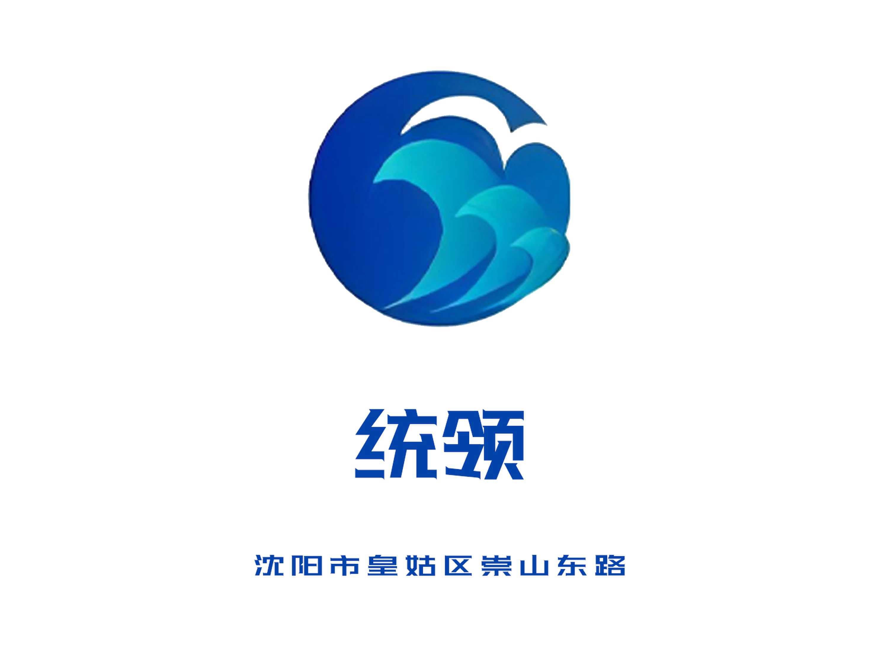 統(tǒng)領(lǐng)KTV