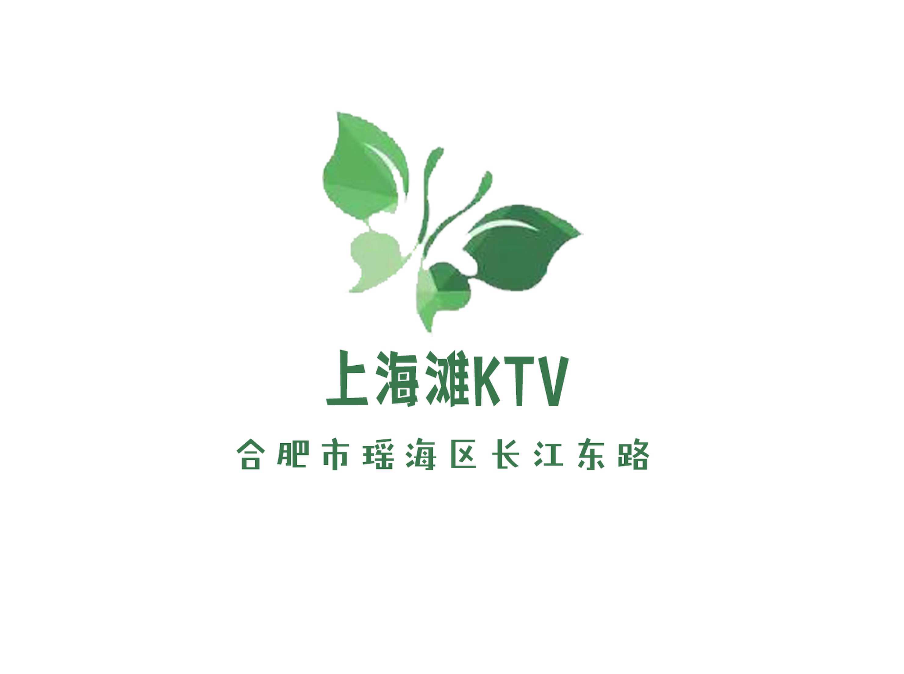 上海灘KTV