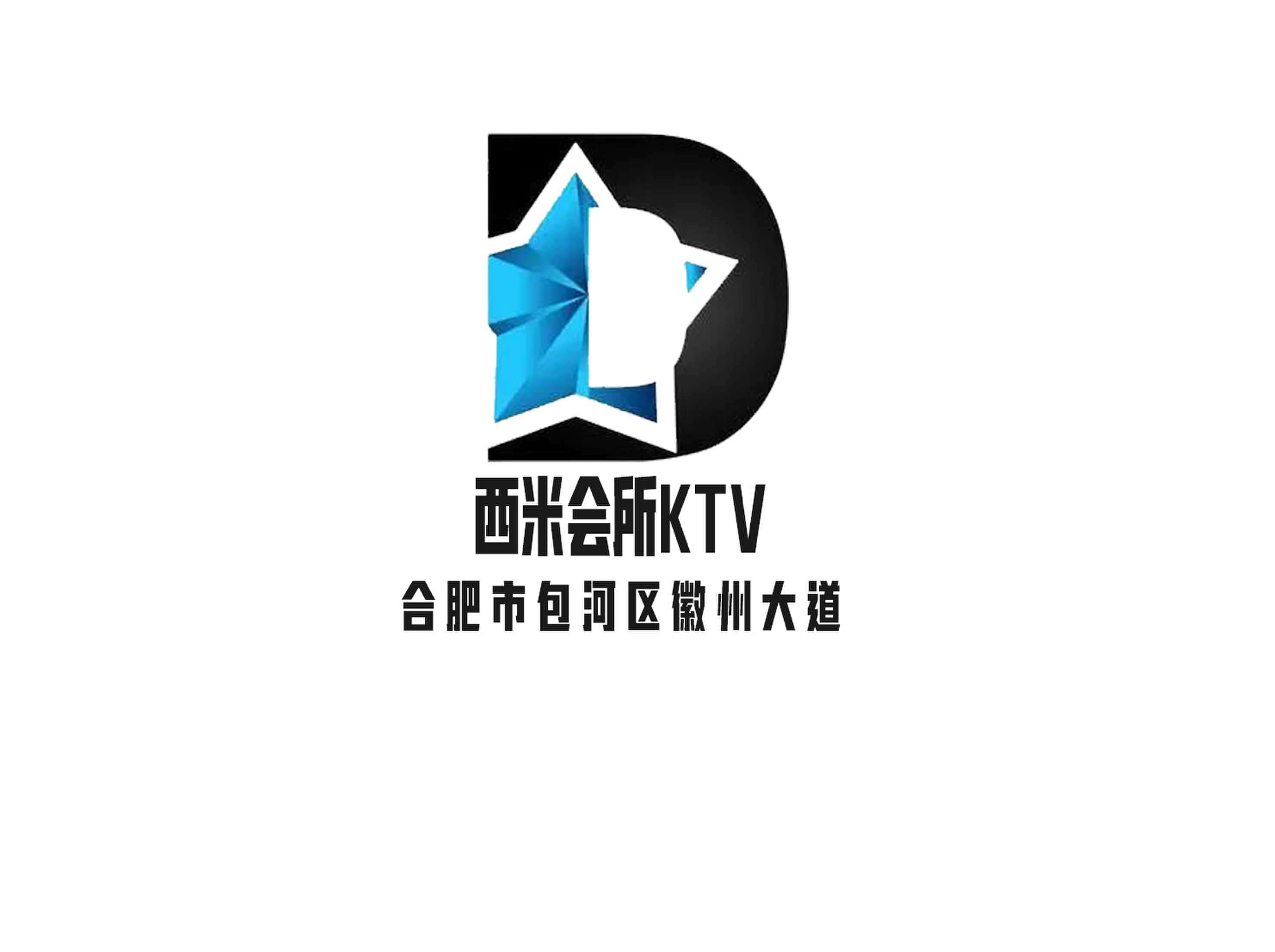 西米會(huì)所KTV