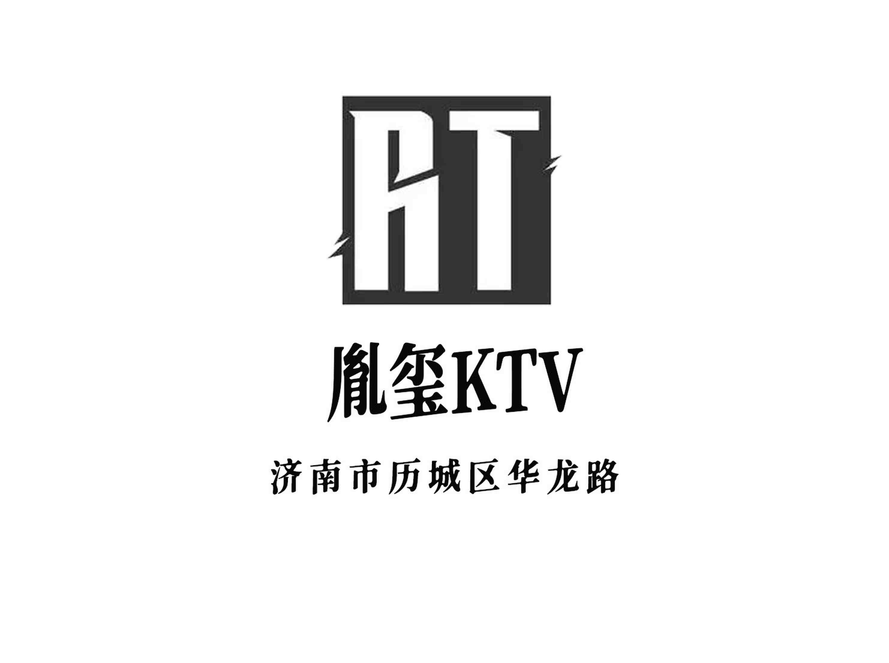 胤璽KTV