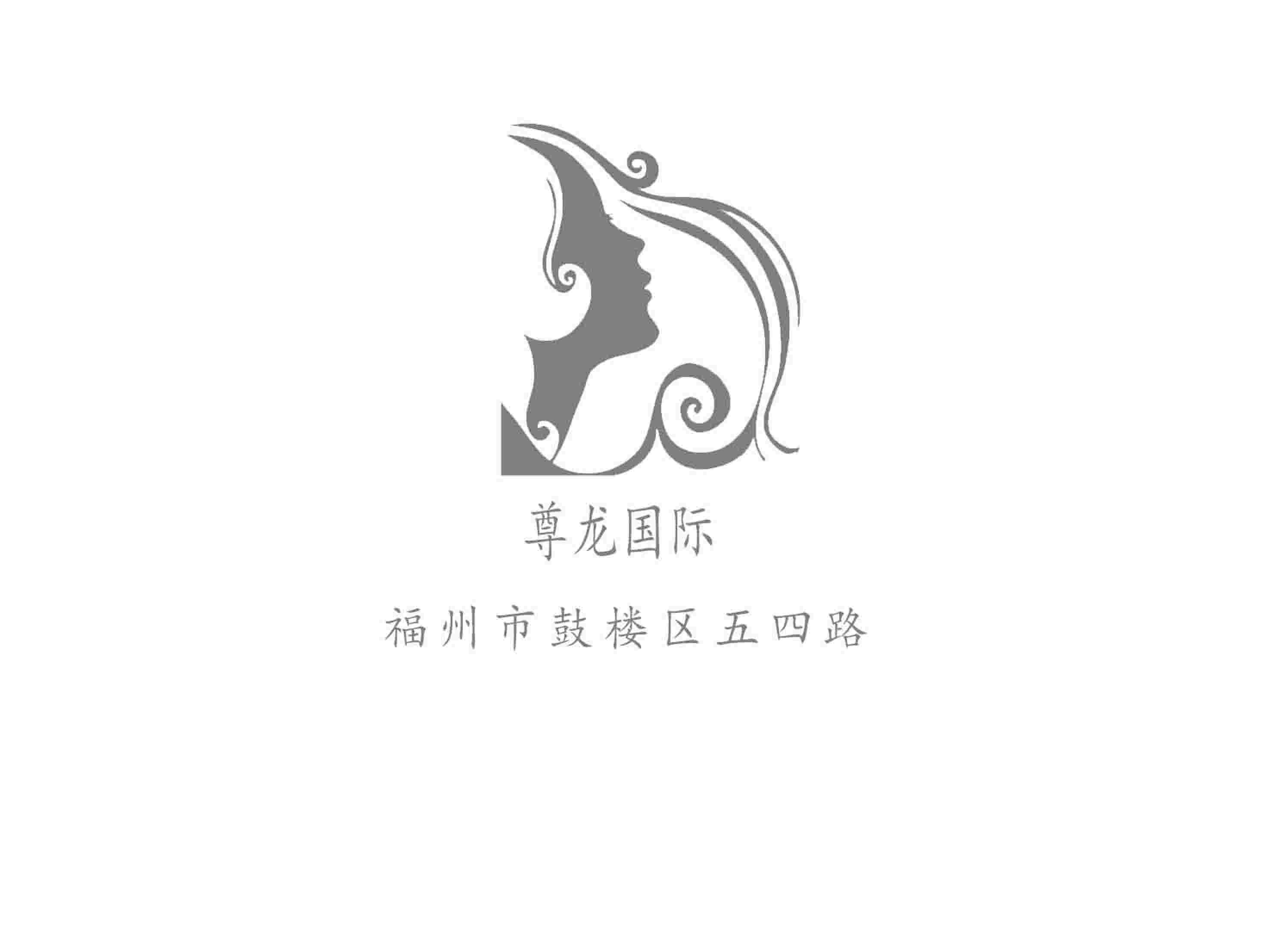 尊龍國(guó)際KTV