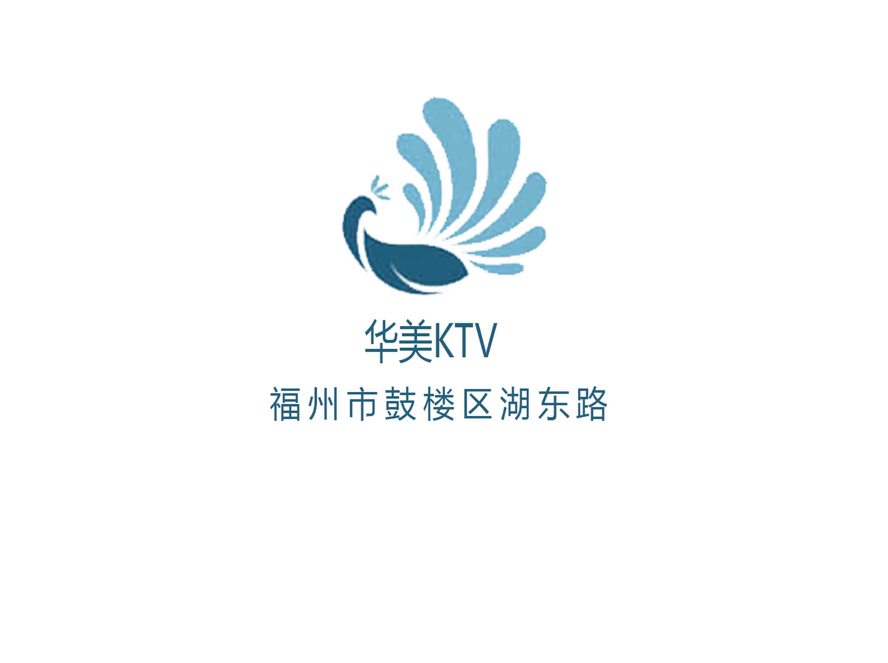 華美KTV