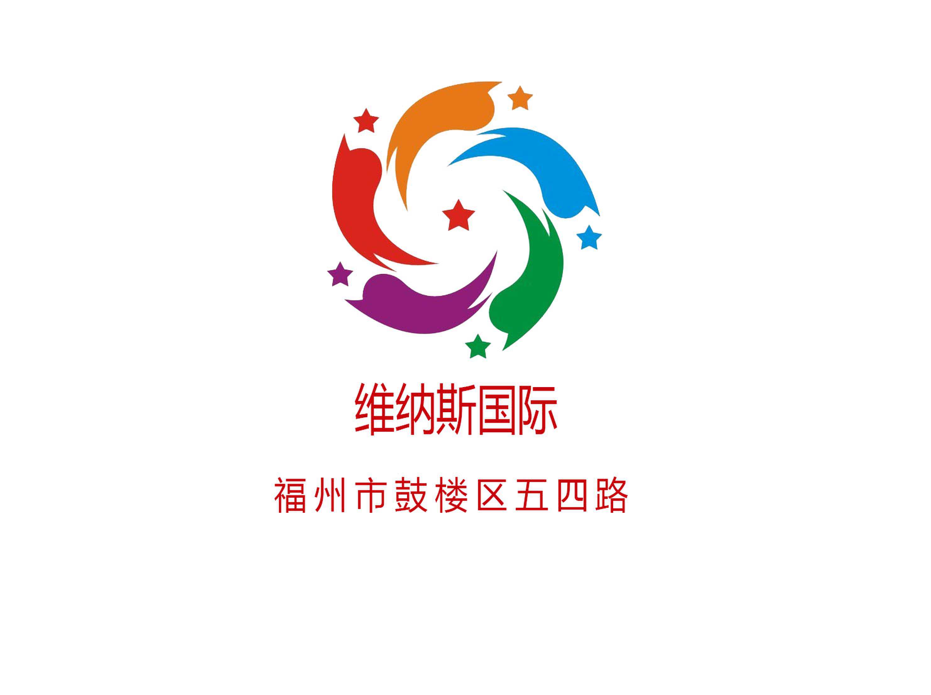 維納斯國(guó)際KTV