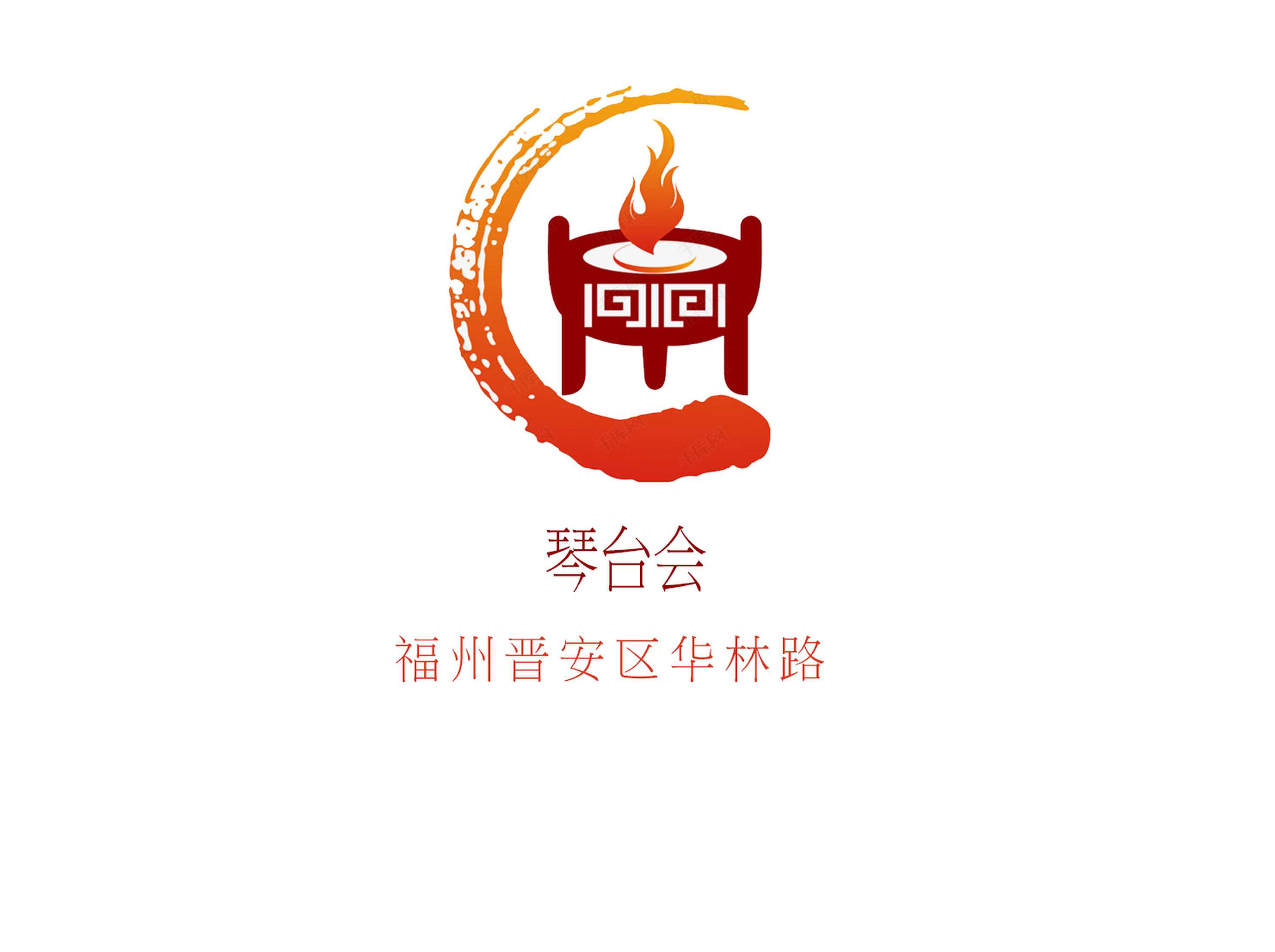 琴臺(tái)會(huì)KTV