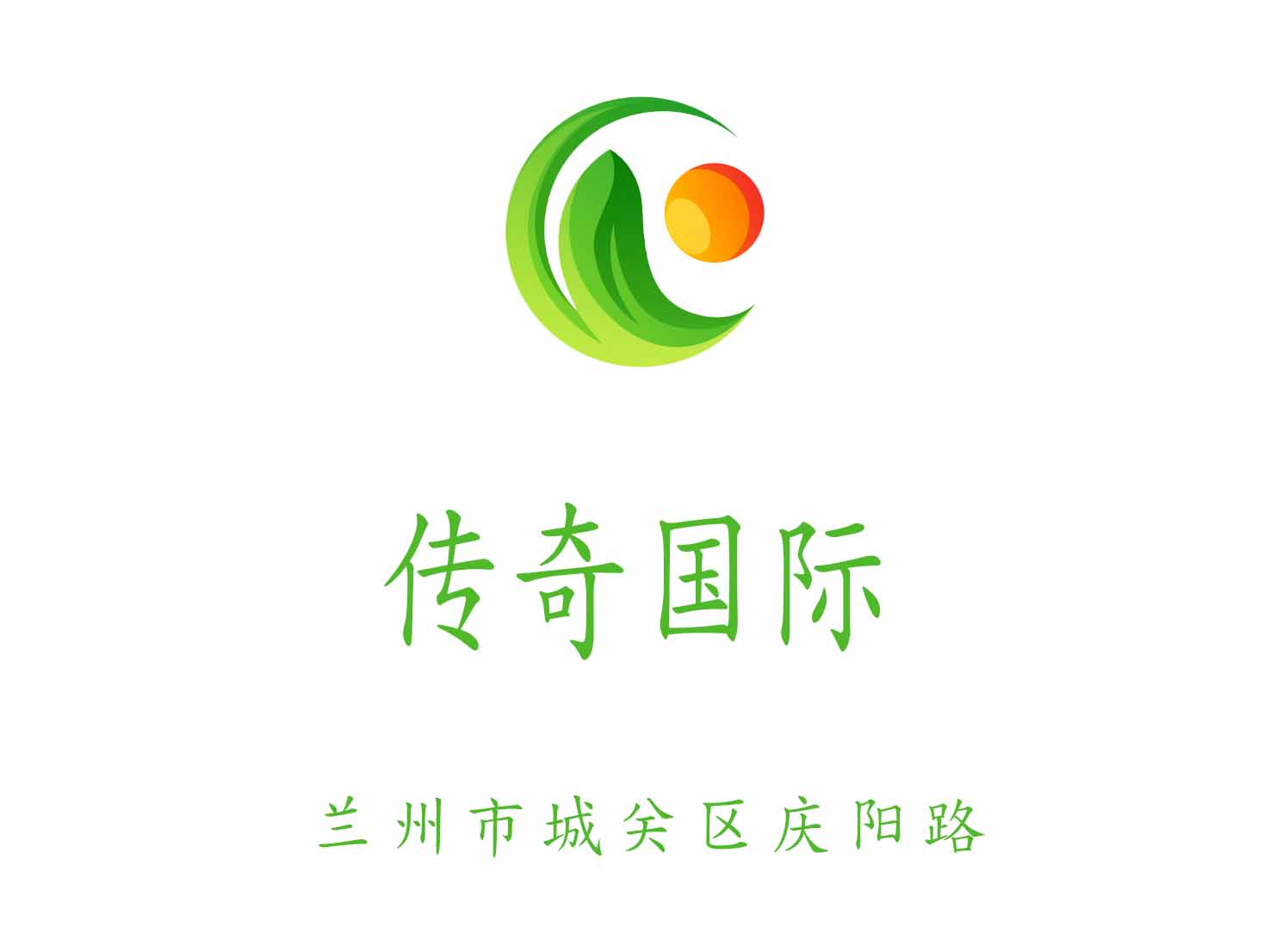 蘭州傳奇國際KTV