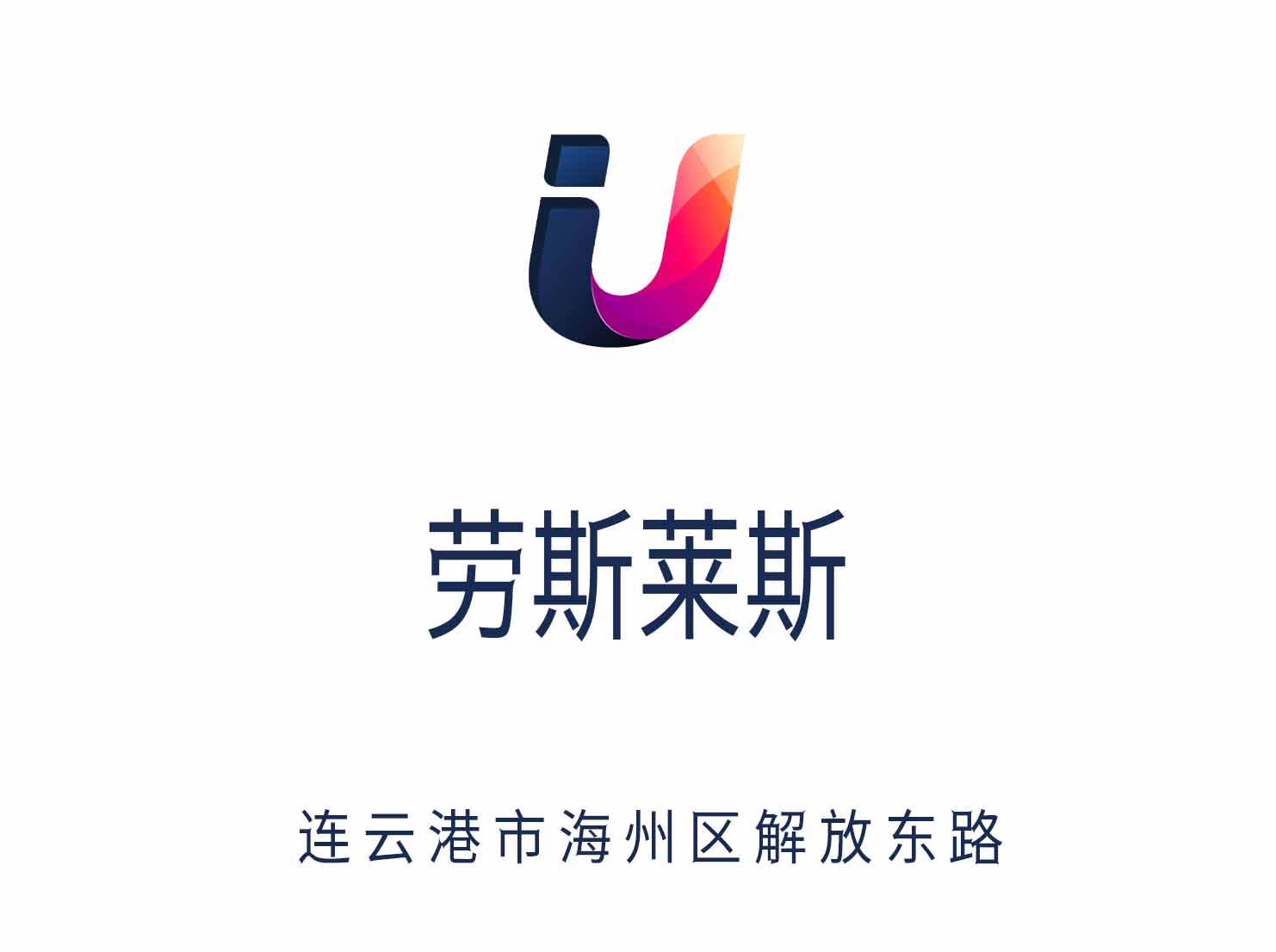 連云港勞斯萊斯KTV