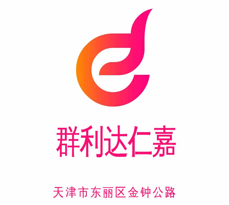 天津群利達(dá)仁嘉夜總會(huì)