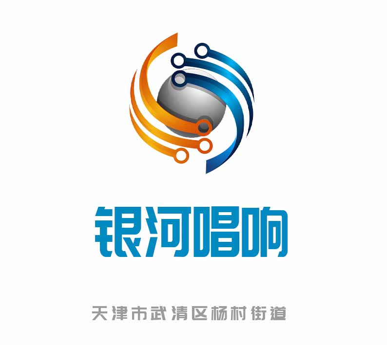 天津銀河唱響夜總會(huì)