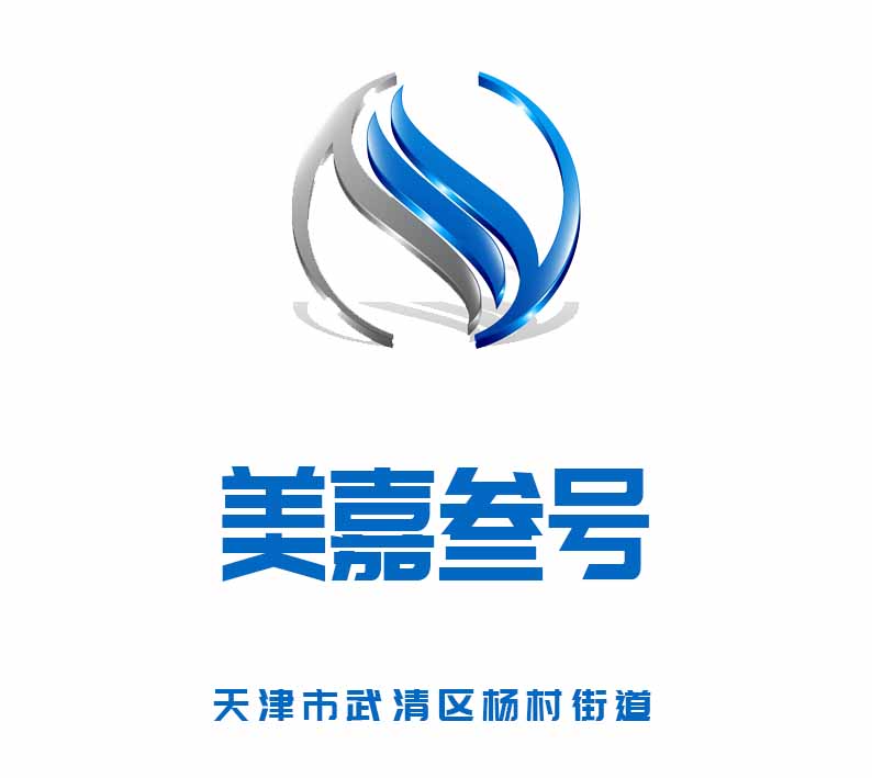 天津美嘉叁號(hào)夜總會(huì)