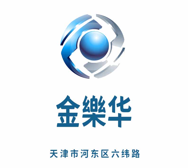 天津金樂(lè)華夜總會(huì)