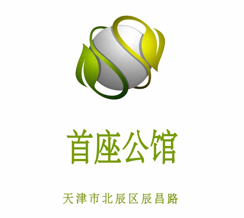 天津首座公館KTV