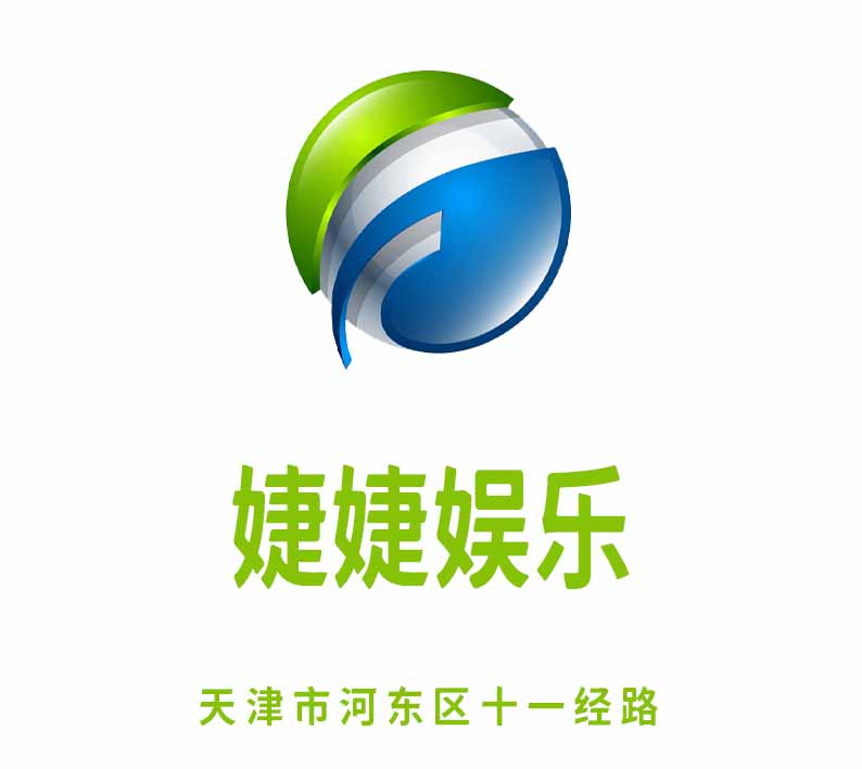 天津婕婕娛樂(lè)KTV