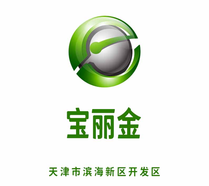 天津?qū)汒惤鹨箍倳?huì)