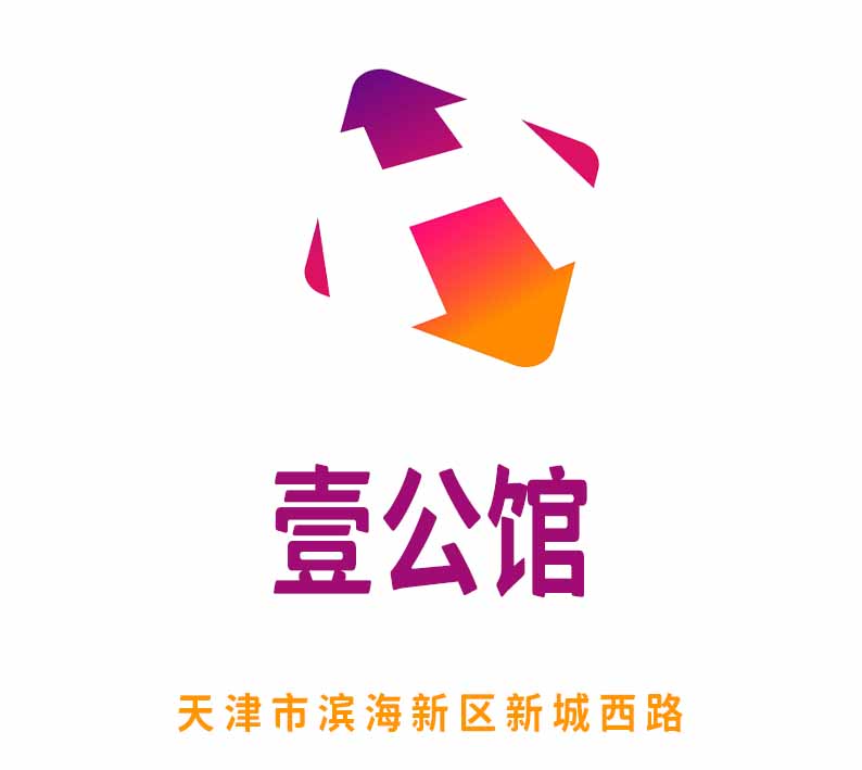 天津壹公館夜總會(huì)