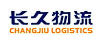 長(zhǎng)久物流