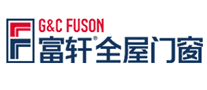 富軒全屋門窗