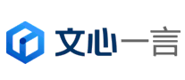 文心一言