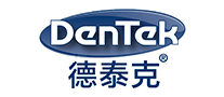 DENTEK德泰克