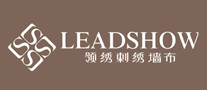 領(lǐng)繡Leadshow