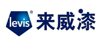 Levis來威漆logo
