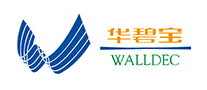 華碧寶WALLDEC
