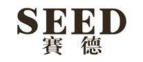 賽德SEED