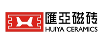 匯亞HUIYA
