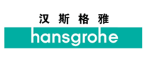HansGrohe漢斯格雅