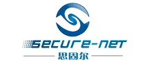 思固爾SECURE-NET