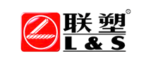 聯(lián)塑L&S